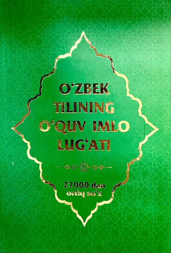 O‘zbek tilining o‘quv imlo lug‘ati