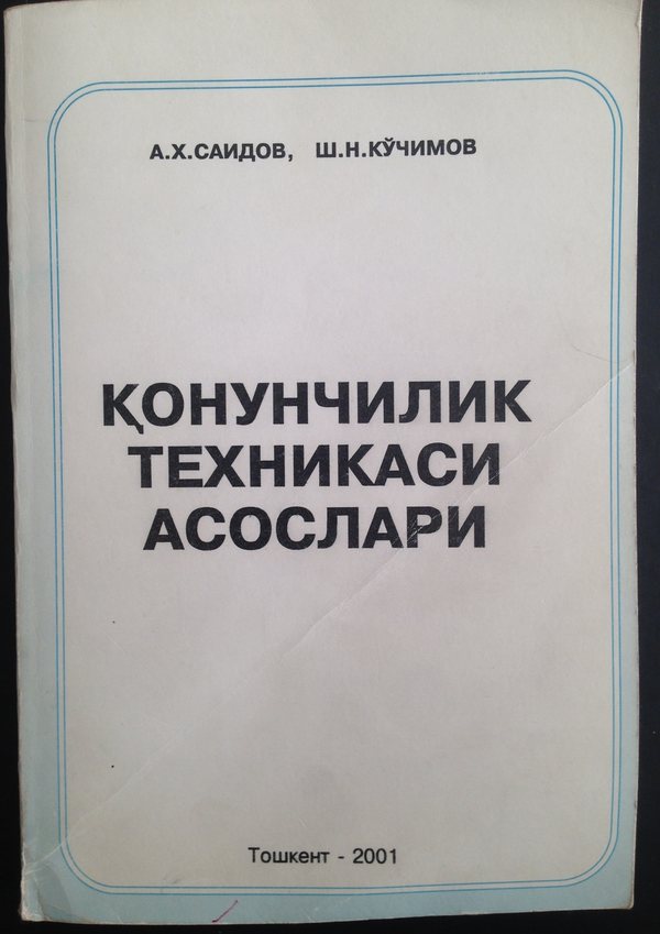 Qonunchilik texnikasi asoslari