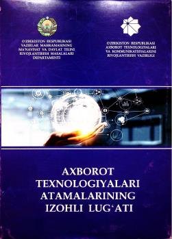Axborot texnologiyalari atamalarining izohli lug‘ati