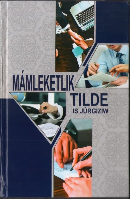 Mámleketlik tilde is júrgiziw