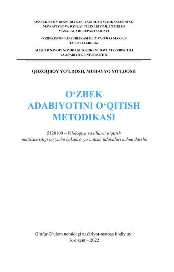 O‘zbek adabiyotini o‘qitish metodikasi