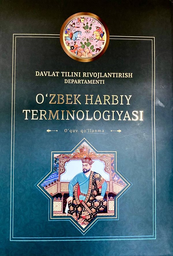 O‘zbek harbiy terminologiyasi