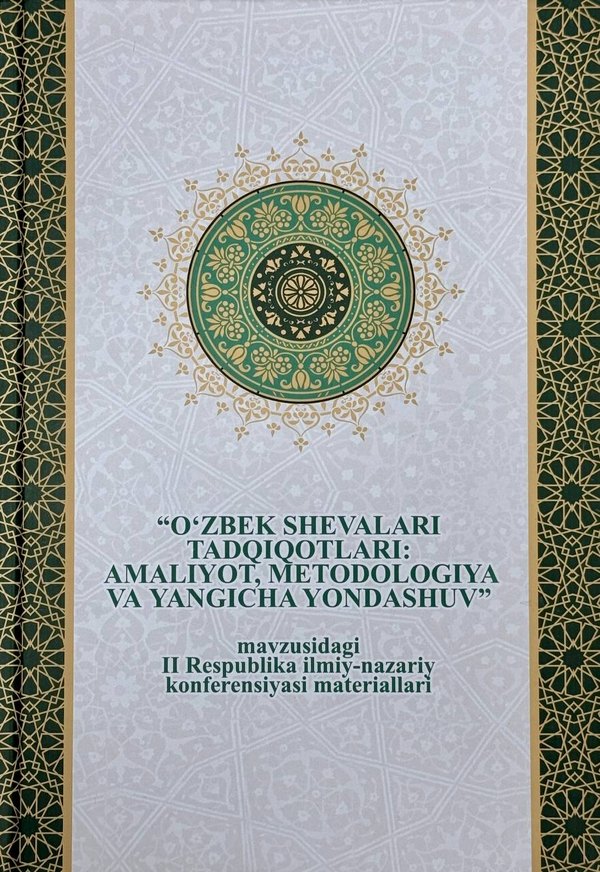 O‘zbek shevalari tadqiqotlari