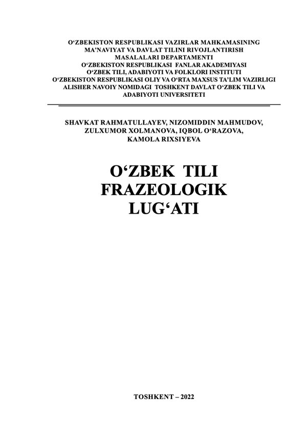 O‘zbek tili frazeologik lug‘ati