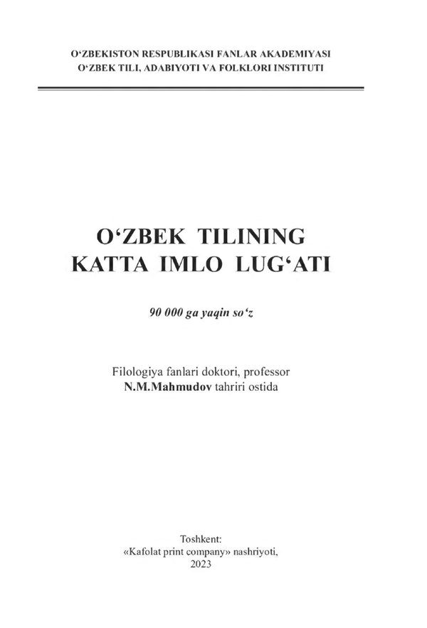 O‘zbek tilining katta imlo lug‘ati