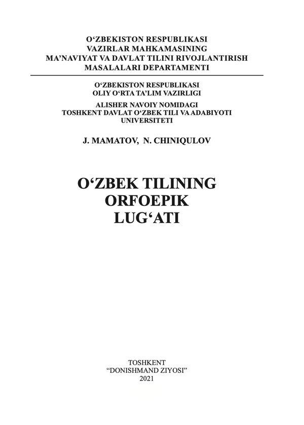 O‘zbek tilining orfoepik lug‘ati