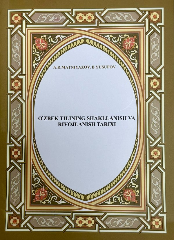 O‘zbek tilining shakllanishi va rivojlanishi tarixi