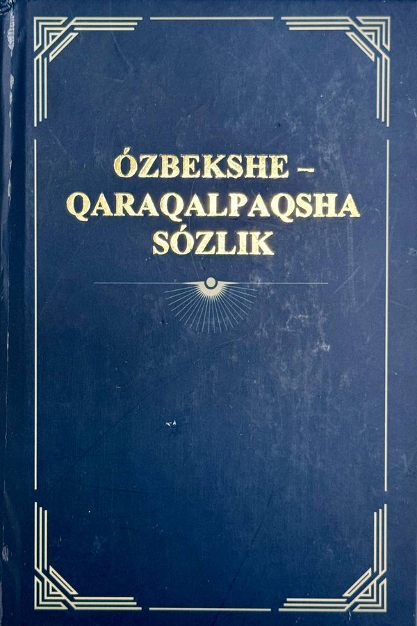Ózbekshe-qaraqalpaqsha sózlik