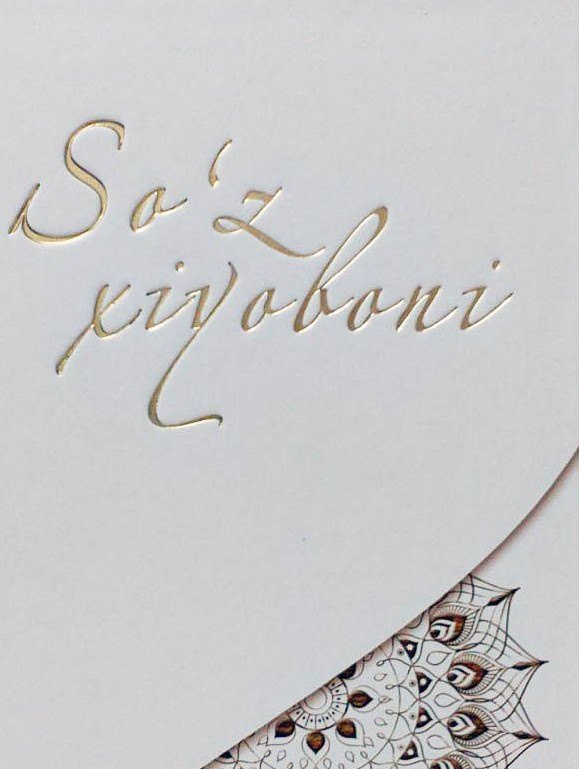 So‘z xiyoboni